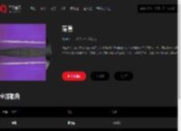 千千音乐