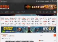 上海药皂回应被曝含苏丹红 客服称肥皂不是吃的 _ 游民星空 GamerSky.com