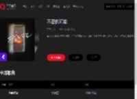 千千音乐