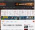 《严阵以待》主机版狂卖200万份！PC版却遭差评轰炸 _ 游民星空 GamerSky.com