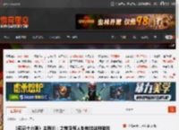 《燕云十六声》主策划：之前没有人制作过这种游戏 _ 游民星空 GamerSky.com
