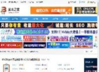 剪辑板助手下载 WeClipper(剪贴板助手) v0.5.2 绿色免费版 下载-脚本之家