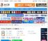 剪辑板助手下载 WeClipper(剪贴板助手) v0.5.2 绿色免费版 下载-脚本之家