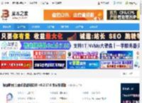搜图神器PC版下载 搜图神器(桌面动态壁纸软件) v0.2.17.0 免费安装版 下载-脚本之家