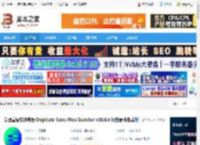 清理重复文件工具下载 清理重复文件神器 Duplicate Same Files Searcher v10.6.6 绿色便携免费版 下载-脚本之家