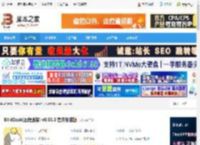 BilldDesk下载 BilldDesk(远程连接) v0.55.0 官方安装版 下载-脚本之家