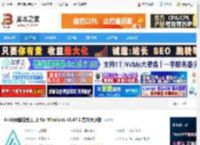 Alist下载 Alist(网盘挂载工具) for Windows v3.47.1 官方开源版 下载-脚本之家