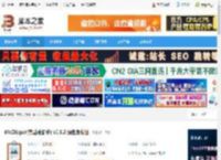 剪辑板助手下载 WeClipper(剪贴板助手) v0.5.2 绿色免费版 下载-脚本之家