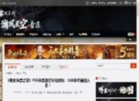 《明末渊虚之羽》PS5光盘百亿补贴好价：100多元就能入手！ _ 游民星空 GamerSky.com