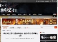 《明末渊虚之羽》片尾曲MV上线：曲终《无常》歌声直击心灵 _ 游民星空 GamerSky.com
