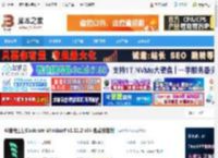 AI编程助手Windsurf下载 AI编程工具Codeium Windsurf v1.11.2 x64 免费安装版 下载-脚本之家