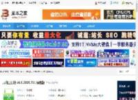 万物工具箱下载 万物工具箱 v6.5.2025.731 绿色版 下载-脚本之家