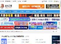 123云盘下载 123云盘客户端 v2.4.3 免费版(附使用教程) 下载-脚本之家