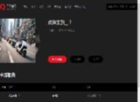 千千音乐