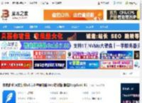 作家助手MAC版下载 作家助手(网文创作)v5.1.0 苹果电脑 intel芯片版 集成DeepSeek-R1 下载-脚本之家