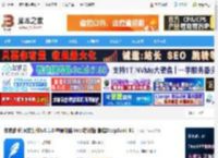 作家助手MAC版下载 作家助手(网文创作)v5.1.0 苹果电脑 intel芯片版 集成DeepSeek-R1 下载-脚本之家