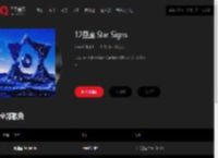 千千音乐