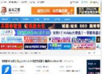 码字写作软件下载 作家助手(网文创作工具)v5.1.0 64位官方安装版 集成DeepSeek-R1 下载-脚本之家