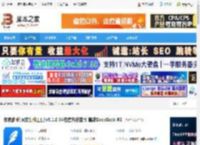 码字写作软件下载 作家助手(网文创作工具)v5.1.0 64位官方安装版 集成DeepSeek-R1 下载-脚本之家