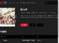 千千音乐