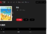 千千音乐