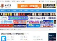 日记软件下载 维克日记(可视化编辑) v1.1.0 官方最新安装版 下载-脚本之家