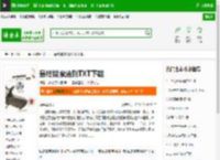 最终猎魔法则TXT下载_最终猎魔法则下载_全本小说网(笔趣阁)