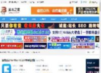 维克日记下载 维克日记 for Mac v1.1.0 苹果电脑版 下载-脚本之家
