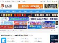 日记软件下载 维克日记 for Mac v1.1.0 苹果电脑版 Apple芯片版 下载-脚本之家