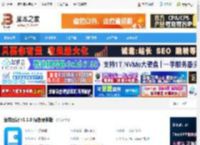 日记软件下载 维克日记 v1.1.0 绿色便携版 下载-脚本之家