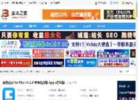 日记软件下载 维克日记 for Mac v1.1.0 苹果电脑版 Apple芯片版 下载-脚本之家