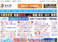 0手续费! 微信与QQ钱包互通实现相互转账_手机软件_软件教程_脚本之家