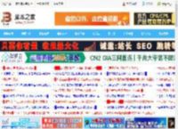 macOS Sequoia 15.6正式发布:修复81项安全问题_苹果MAC_操作系统_脚本之家