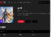 千千音乐