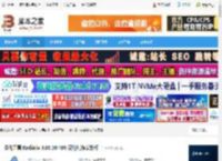 Radialix汉化版下载 汉化工具 Radialix 3.00.00.486 汉化纯净安装版 下载-脚本之家