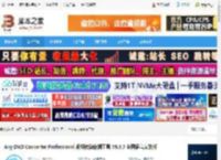 Any DVD Converter下载 Any DVD Converter Professional 视频转换编辑工具 V6.3.7 多国语言安装版 下载-脚本之家
