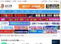倒计时软件下载 白鲨倒计时 V1.0.0.6 官方安装版 下载-脚本之家