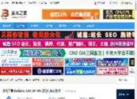 Radialix汉化版下载 汉化工具 Radialix 3.00.00.486 汉化纯净安装版 下载-脚本之家