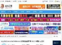 Any DVD Converter下载 Any DVD Converter Professional 视频转换编辑工具 V6.3.7 多国语言安装版 下载-脚本之家
