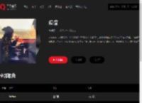 千千音乐