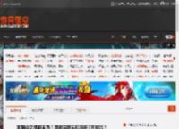 羊蹄山之魂新画面！游戏深度实机解析7月放出！ _ 游民星空 GamerSky.com