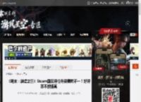 《明末：渊虚之羽》Steam国区评价升至褒贬不一！好评率不断提高 _ 游民星空 GamerSky.com