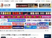 合和弦音调分析软件下载 AudioJam(伴奏提取/人声分离)V2.12.2-665 苹果电脑版 Intel版 下载-脚本之家