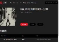 千千音乐