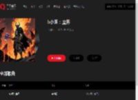 千千音乐