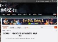 远超预期！“《明末渊虚之羽》销量或将破千万”登贴吧热议 _ 游民星空 GamerSky.com