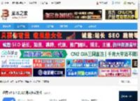 迅雷下载 迅雷 v7.1.4.2112 清爽免安装版 下载-脚本之家