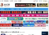 易谱ziipoo工具下载 易谱ziipoo软件 v2.7.3.7 免费安装版 32位 下载-脚本之家