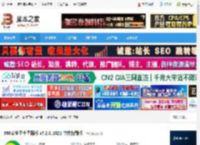 360安全卫士下载 360安全卫士国际版 v7.2.0.1021 中文特别版 下载-脚本之家