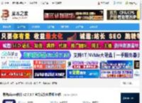 易谱ziipoo工具下载 易谱ziipoo软件 v2.7.3.7 官方安装免费版 64位 下载-脚本之家